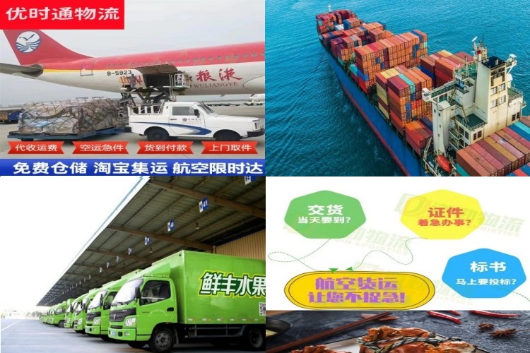 昌化镇到丹麦航空货运公司-昌化镇到丹麦物流专线