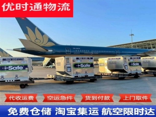 昌化镇到丹麦空运加急专线